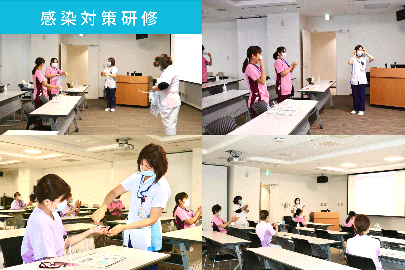 感染対策勉強会の写真